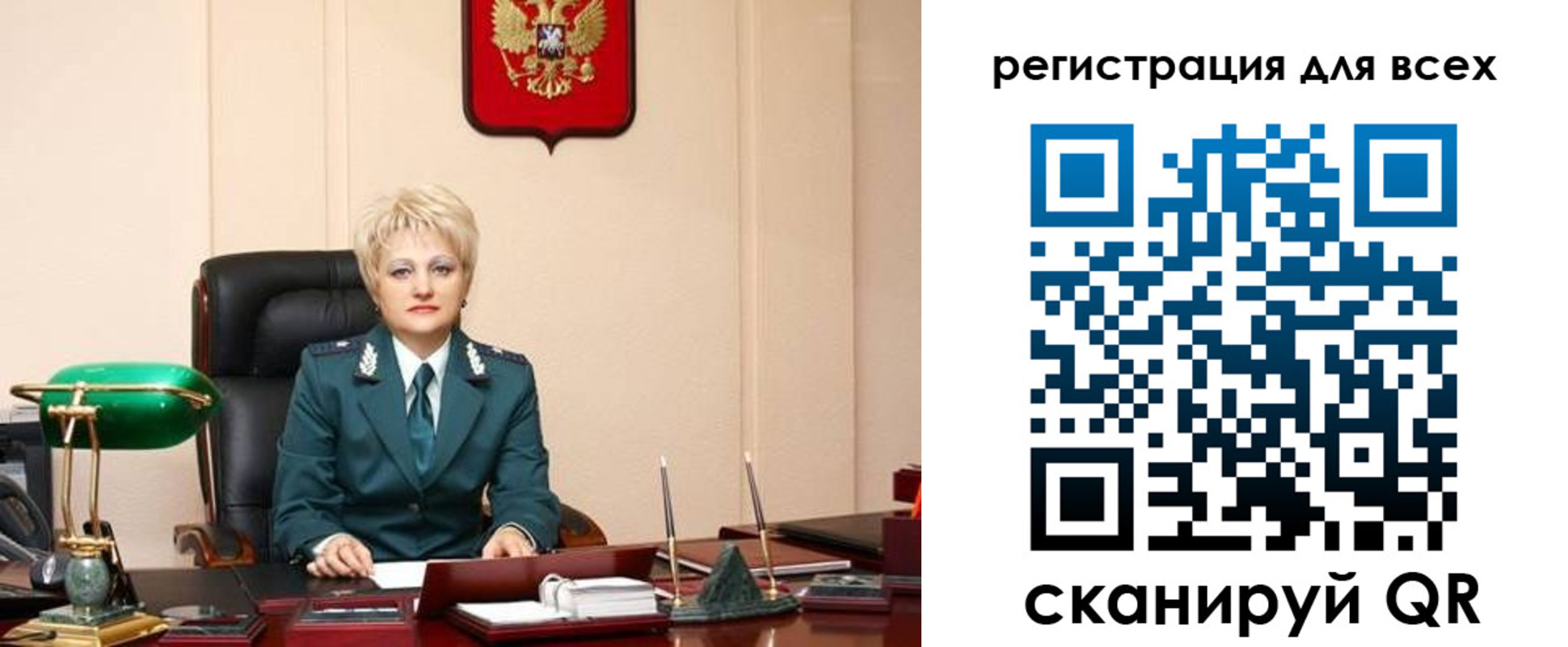 прописка гарантия в Гусеве